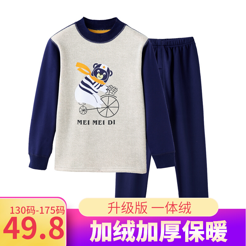 中大童加绒加厚保暖套装男童一体绒秋衣秋裤学生冬季内衣儿童新款
