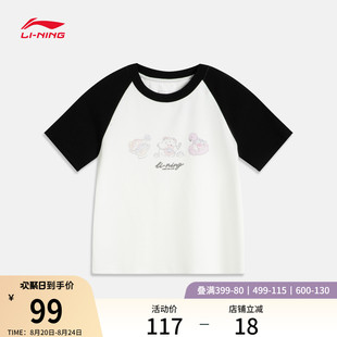 夏季 李宁 T恤女士2025新款 休闲针织运动服 英雄联盟联名系列短袖