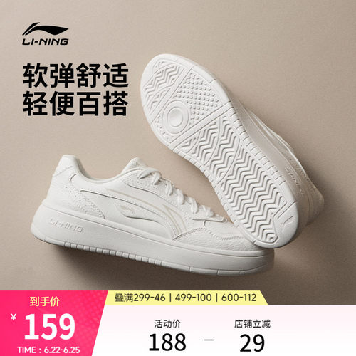 李宁穗岁女款小白鞋板鞋休闲鞋子