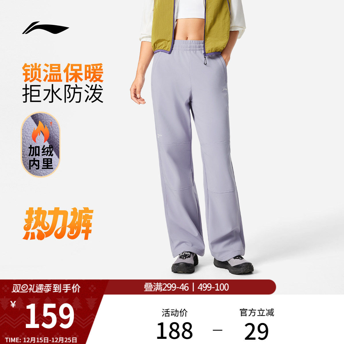 李宁热力裤丨运动裤新款女潮流黑色弹力裤子冬季加绒直筒运动长裤