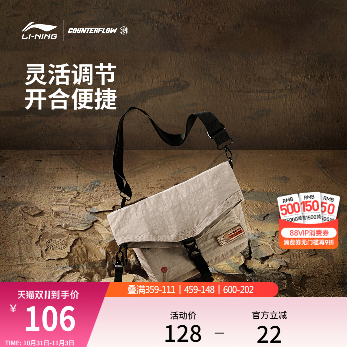 李宁户外CF溯男女肩背包运动包