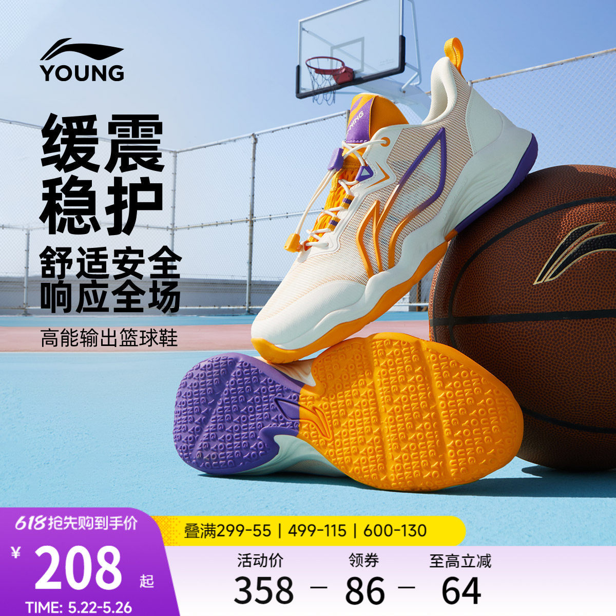 李宁童鞋篮球鞋男大童减震回弹圆头青少年鞋子中帮童鞋