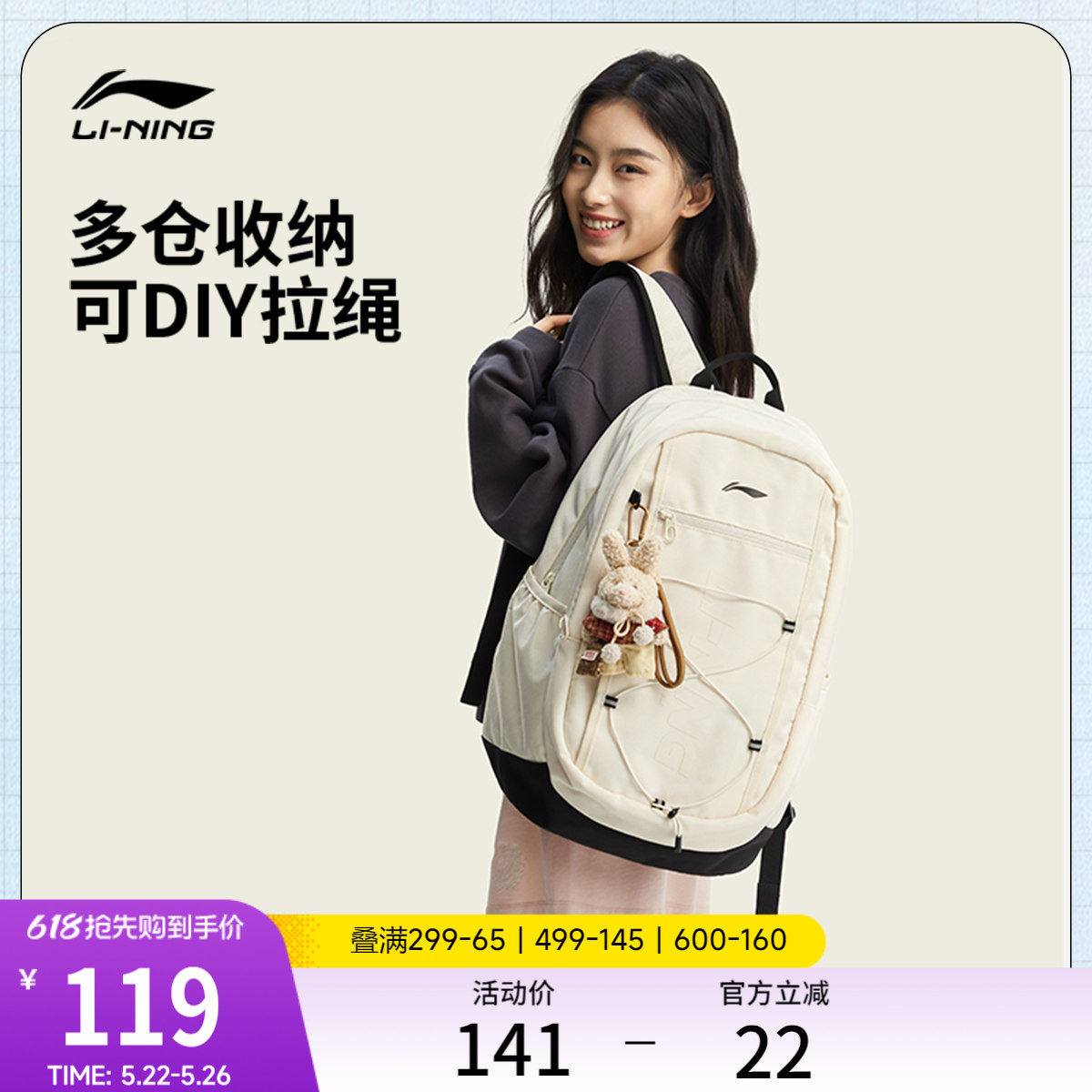 李宁双肩包女2026新款正品大容量通勤旅行运动背包学生白色书包男