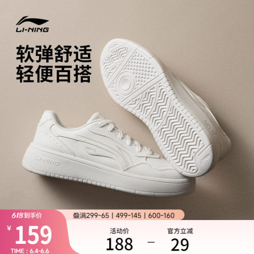 李宁穗岁女款小白鞋板鞋休闲鞋子