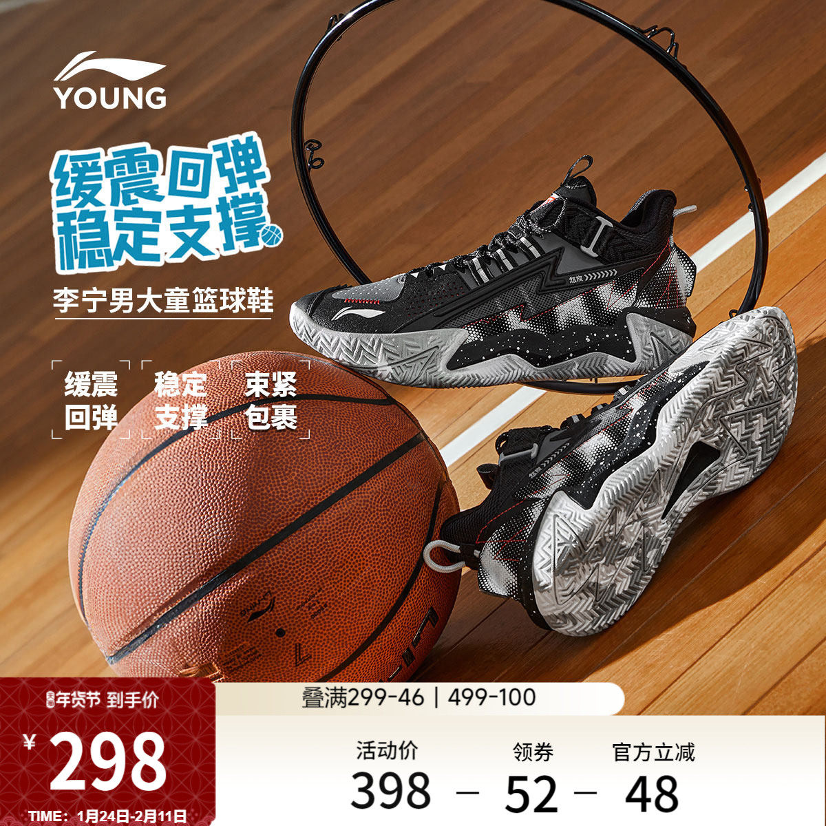 李宁儿童专业篮球鞋青少年男童鞋中大童回弹缓震舒适运动鞋训练鞋,运动鞋new,童鞋/青少年鞋,淘宝优惠券,粉丝福利购,淘宝优惠卷