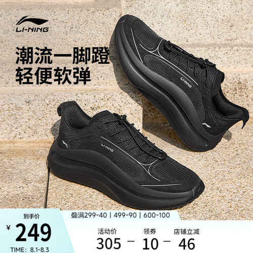 李宁云浪男公务一脚蹬运动休闲鞋