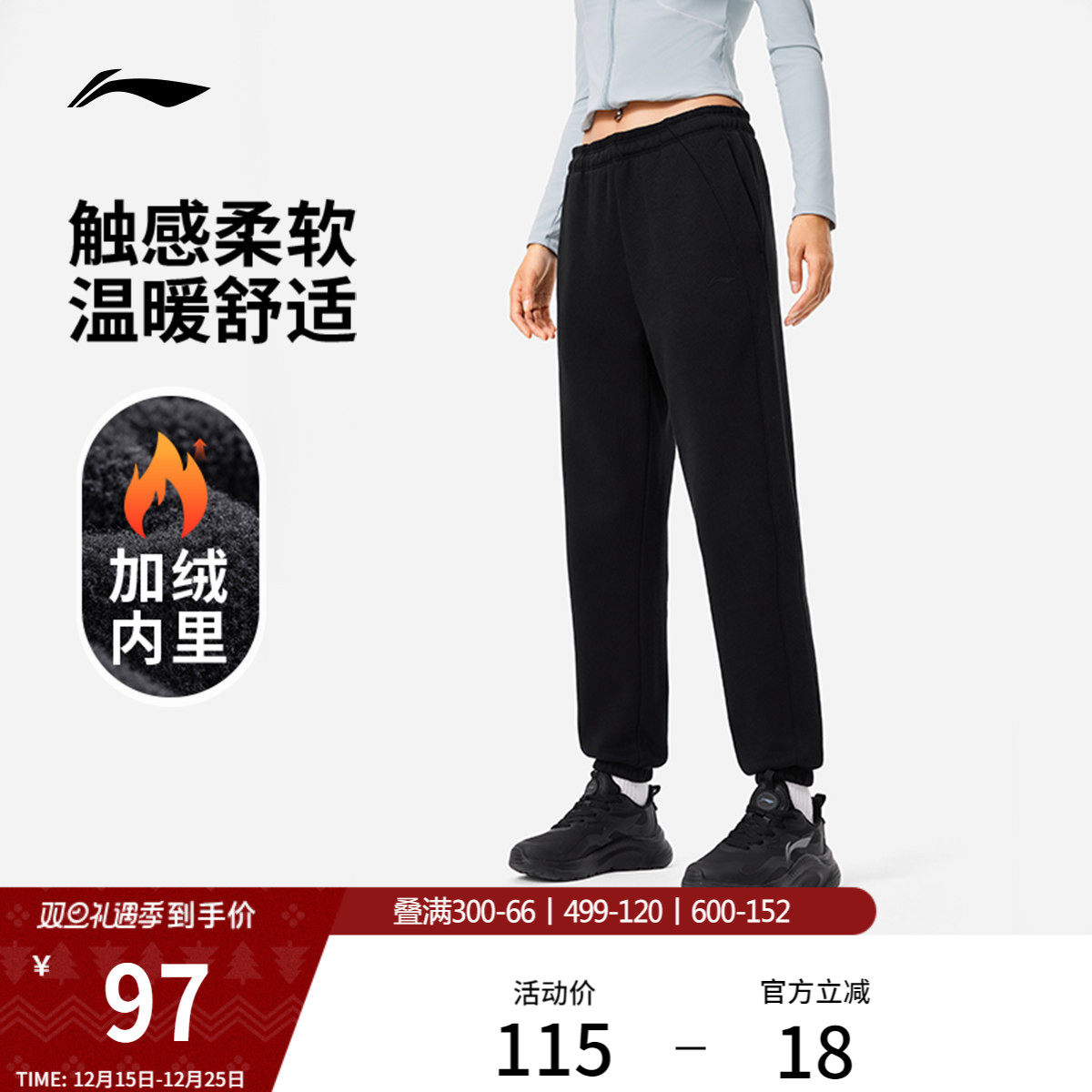 李宁卫裤女士官方裤子健身跑步长裤子黑色加绒保暖针织运动裤女