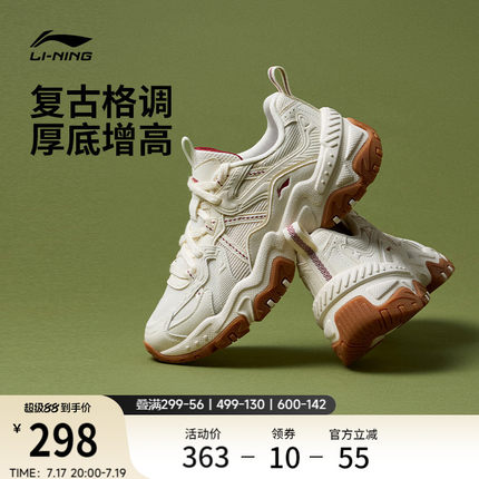 李宁红糖丨休闲鞋女鞋2026夏季新款复古老爹鞋厚底增高运动鞋子