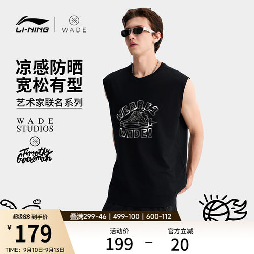 李宁防晒TimothyGoodman男背心