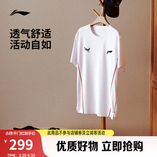 李宁龙雀圆领男短袖T恤运动服