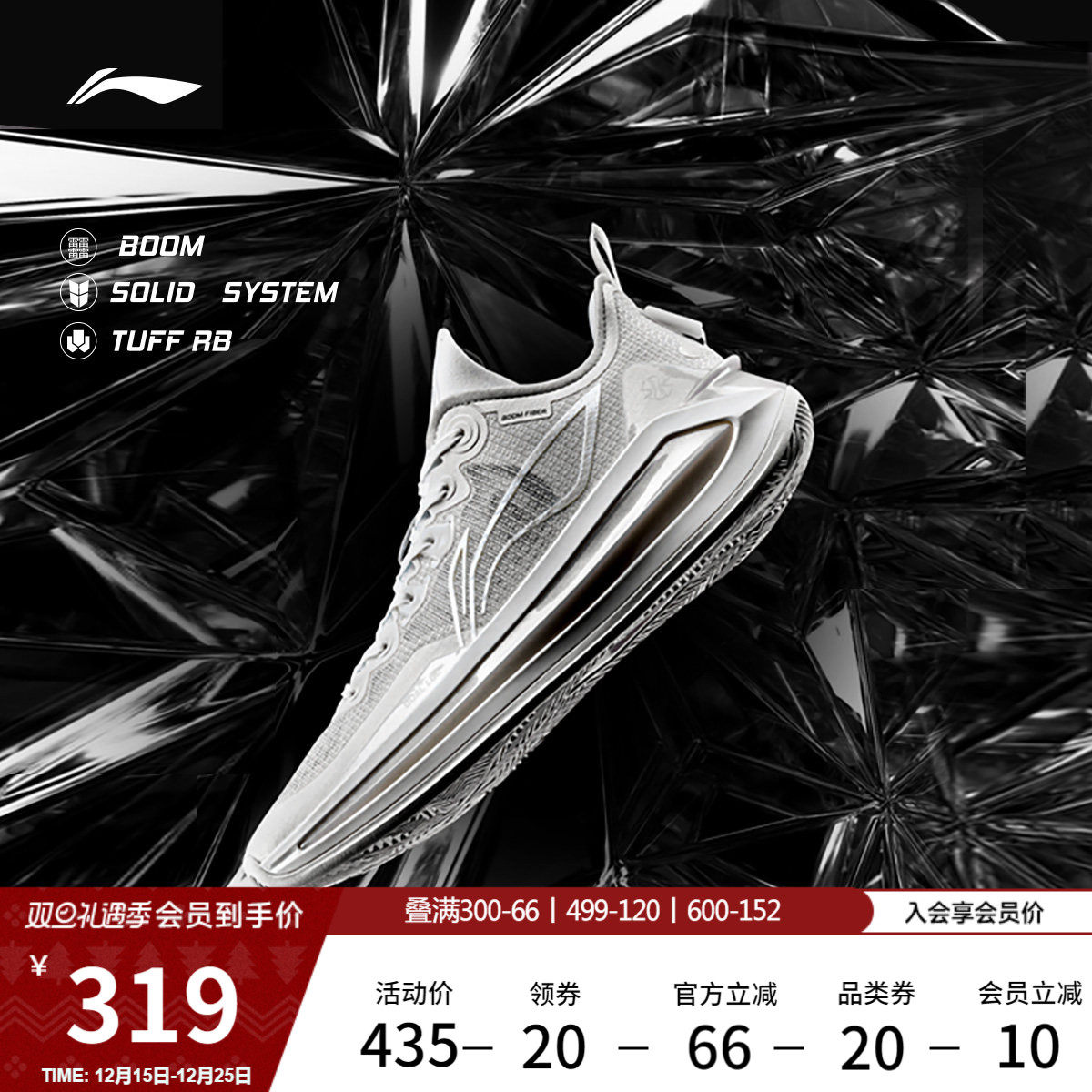 李宁利刃3V2丨 低帮篮球鞋䨻科技实战耐磨防滑男款透气专业运动鞋