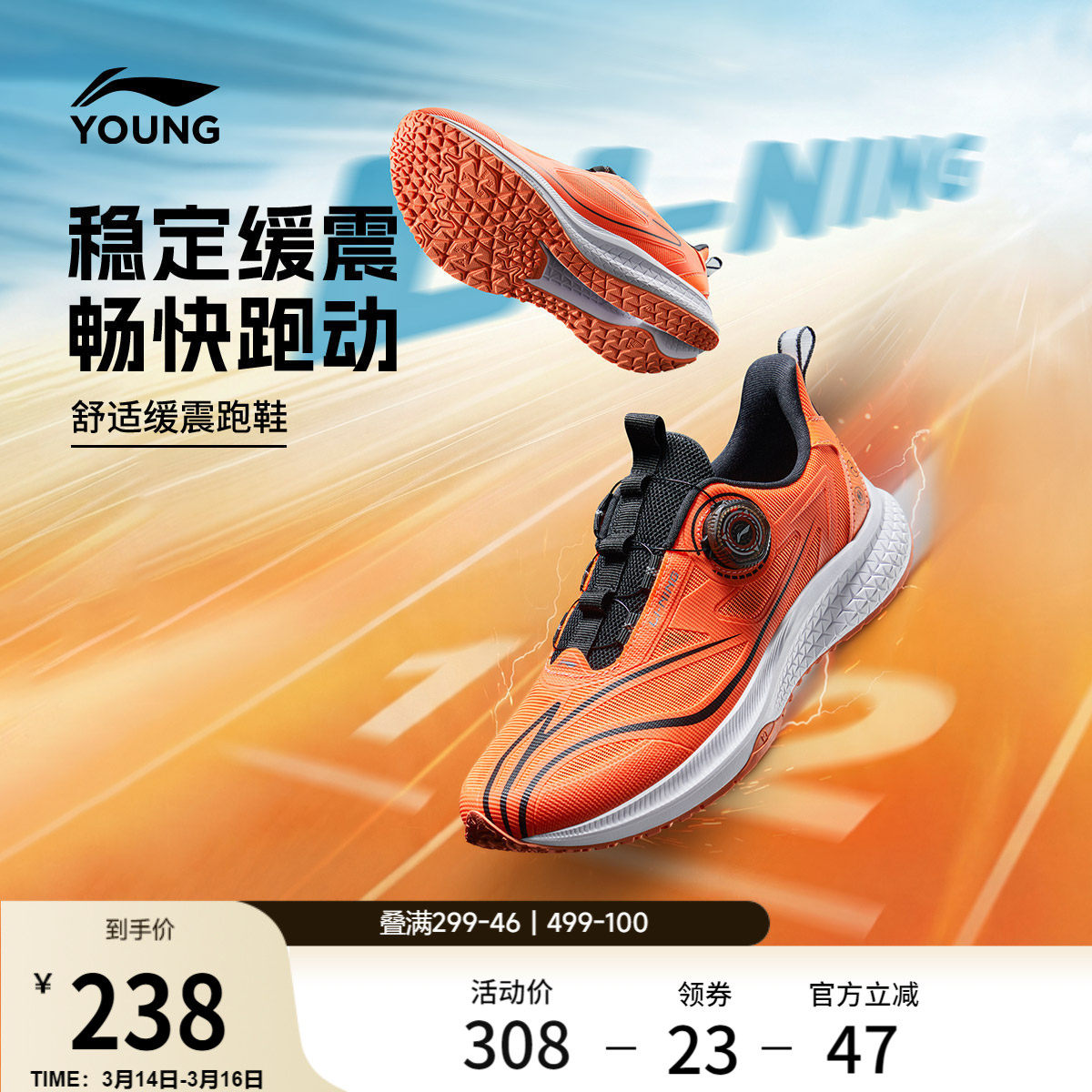 李宁童鞋逐影跑步鞋男女大童2026新款透气清凉圆头青少年低帮童鞋