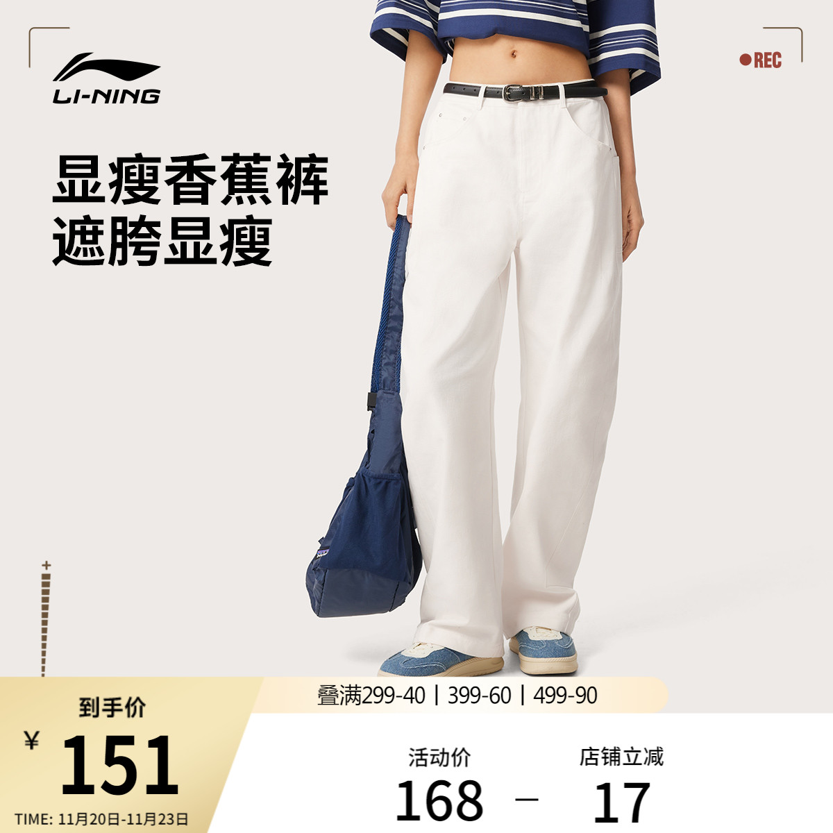 李宁女刺绣休闲休闲长裤运动裤