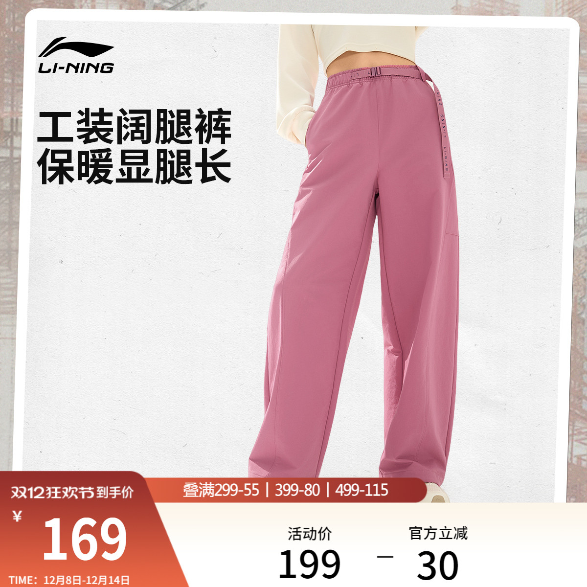 李宁女官方正品运动长裤运动裤