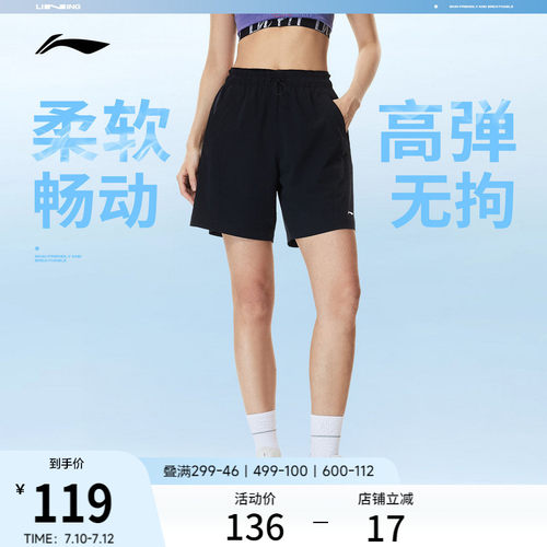 李宁凉爽运动短裤黑色运动裤女士