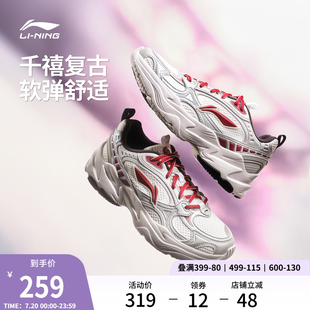 李宁流星2K女复古轻便休闲运动鞋