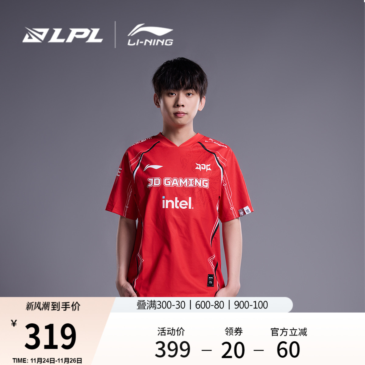 李宁V领男女同款情侣休闲短袖T恤