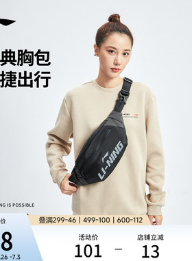 李宁腰包斜挎包女士轻便多功能胸包黑色户外运动徒步单肩包包男款
