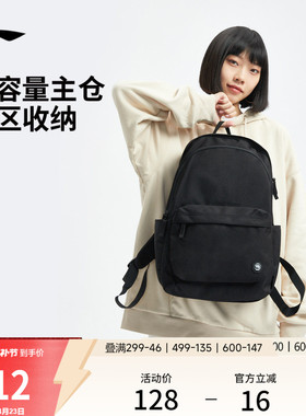 李宁双肩包女初高中学生书包官方黑色大容量轻便旅行运动背包男