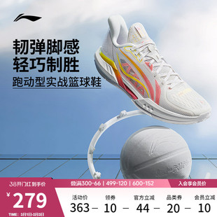 李宁轻速3 | 低帮篮球鞋男新款轻量专业实战防滑稳定青少年运动鞋