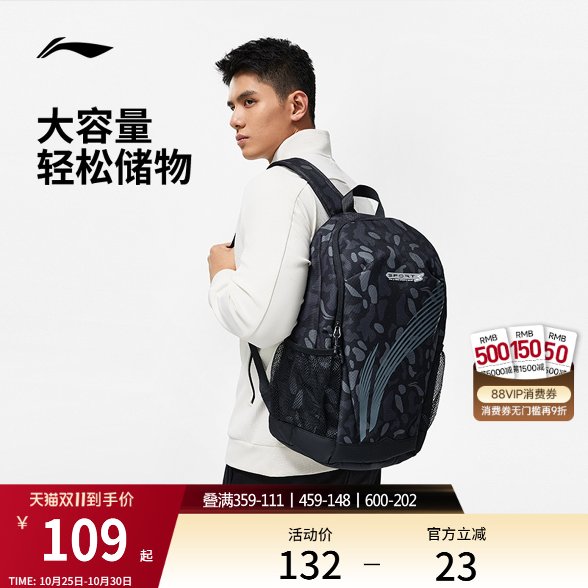 李宁男女同款背包背包运动包