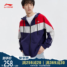 华晨宇心选李宁风衣男士2020新款官网长袖外套连帽防风服运动服男