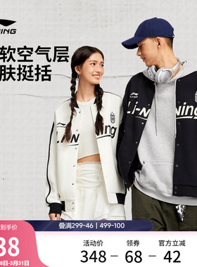 李宁棒球服女款春季新款夹克情侣针织外套开衫卫衣男士长袖运动服
