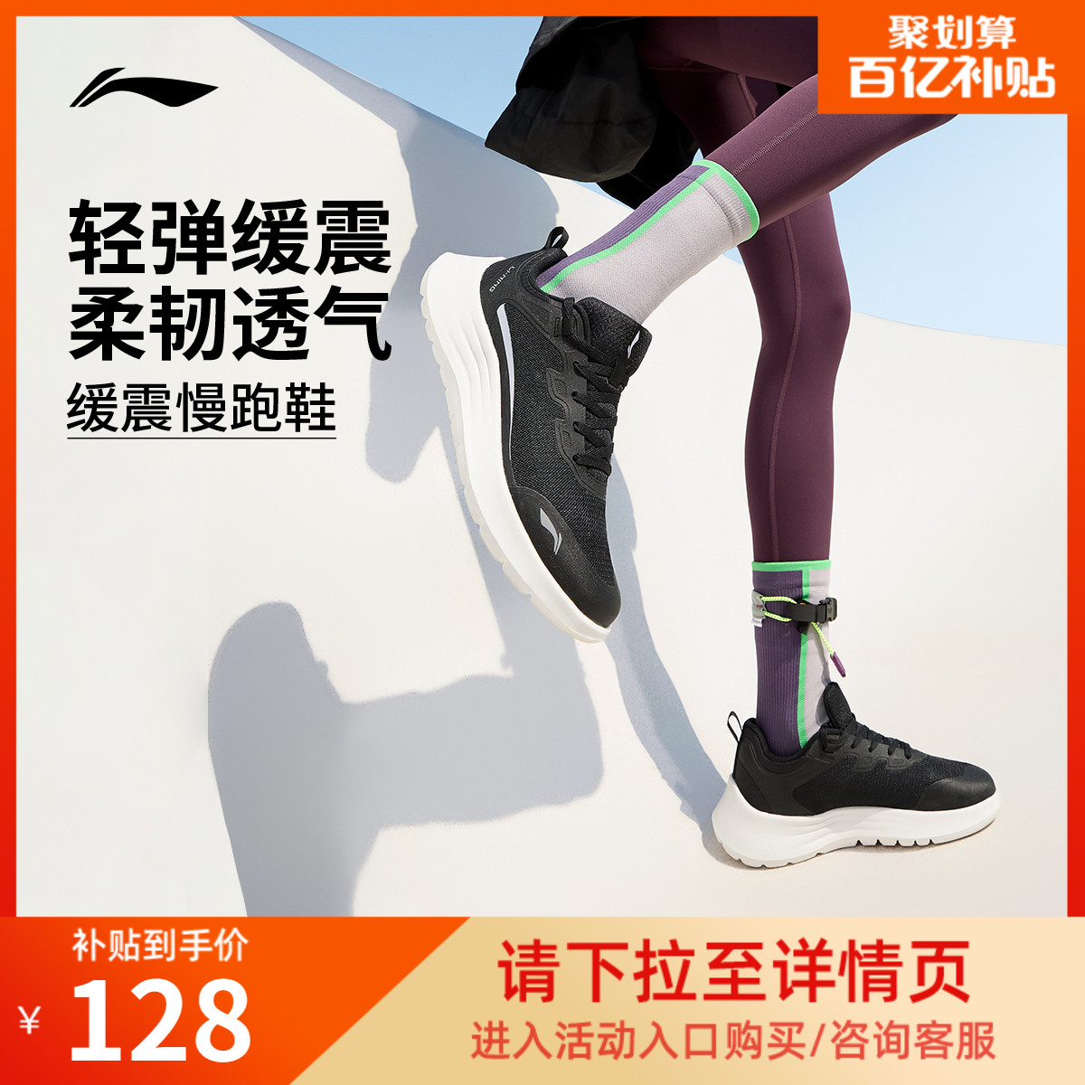 李宁轻弦女子休闲鞋跑步鞋
