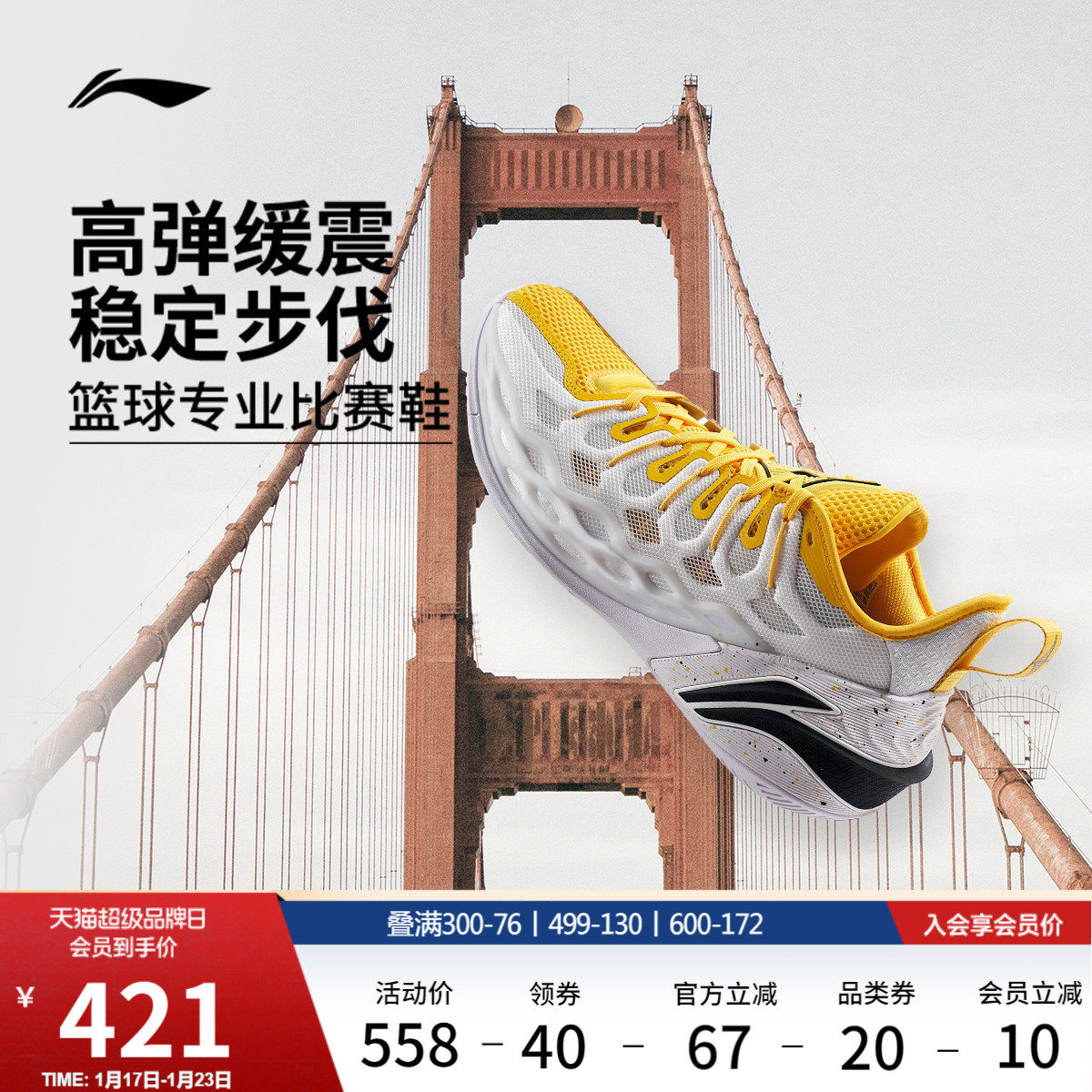 李宁BUCKETS丨篮球鞋低帮男新款轻量专业实战缓震防滑耐磨运动鞋