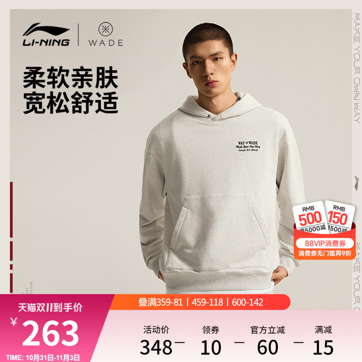 李宁卫衣男士秋季2025新款套头衫长袖连帽韦德男装上衣毛圈运动服