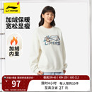 官方冬季 运动服女装 新款 上衣加绒保暖套头衫 圆领长袖 李宁卫衣女款