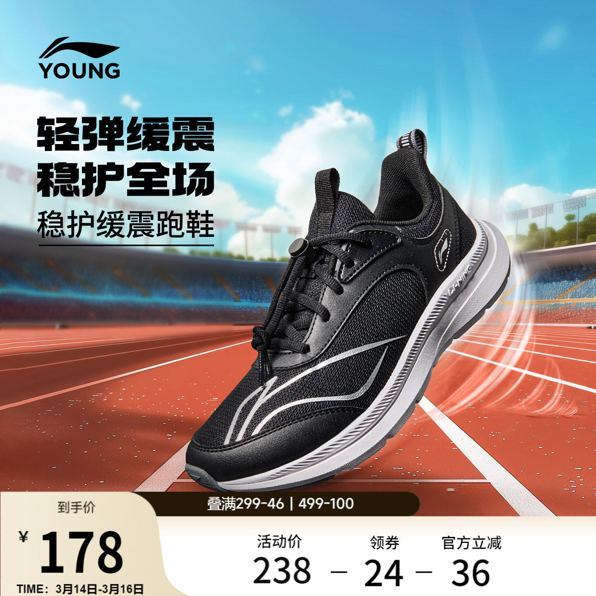 李宁童鞋跑步鞋男女大童2026新款减震回弹圆头青少年鞋子低帮童鞋