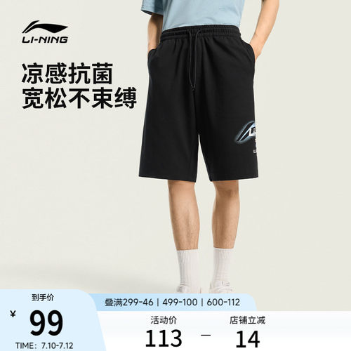 李宁男官方正品休闲短卫裤运动裤
