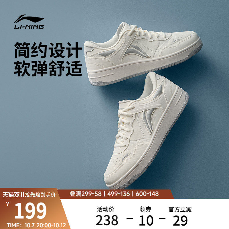 李宁天迹丨板鞋秋季新款男鞋厚底增高鞋黑白滑板鞋休闲鞋运动鞋子