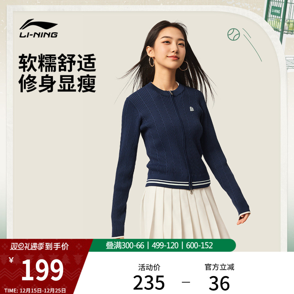 李宁编织衫女士官方新款运动时尚系列圆领上衣秋季休闲毛衣运动服