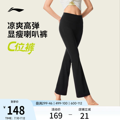 李宁女官方正品针织运动裤运动裤