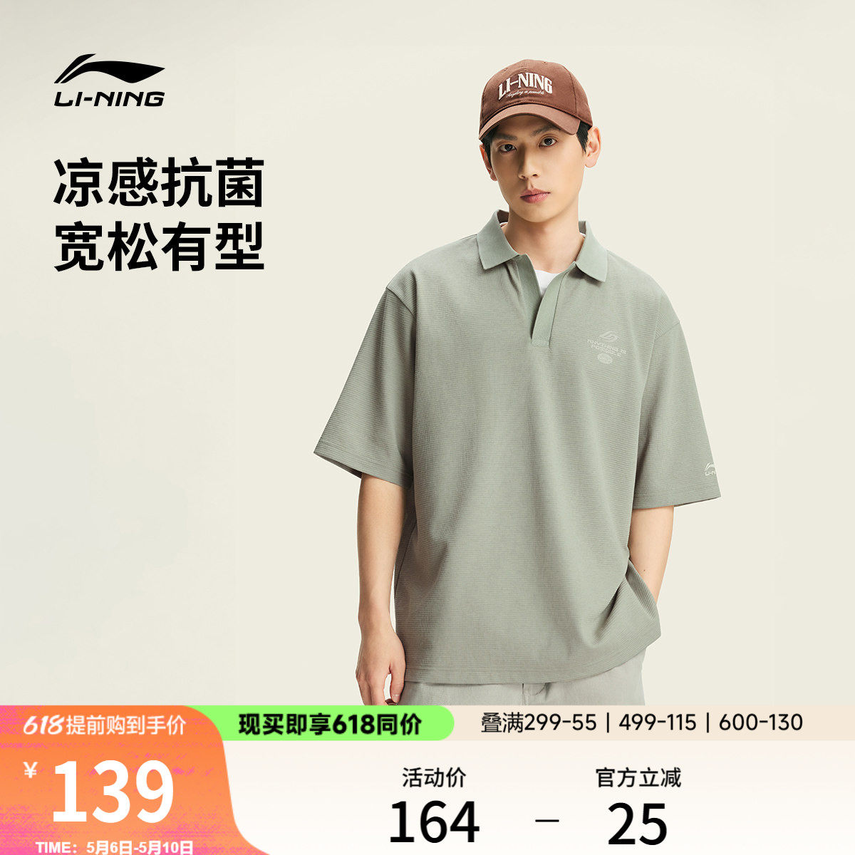 李宁冰丝POLO衫男士夏季26新款情侣华夫格上衣翻领T恤运动短袖