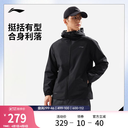 李宁防泼水连帽男运动风衣