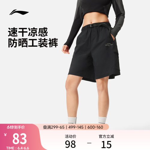 李宁凉爽女运动短裤运动裤