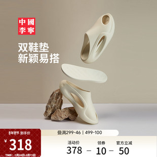 中国李宁云游SLAY 2.0丨拖鞋男女鞋新款缓震回弹外穿舒适运动鞋子