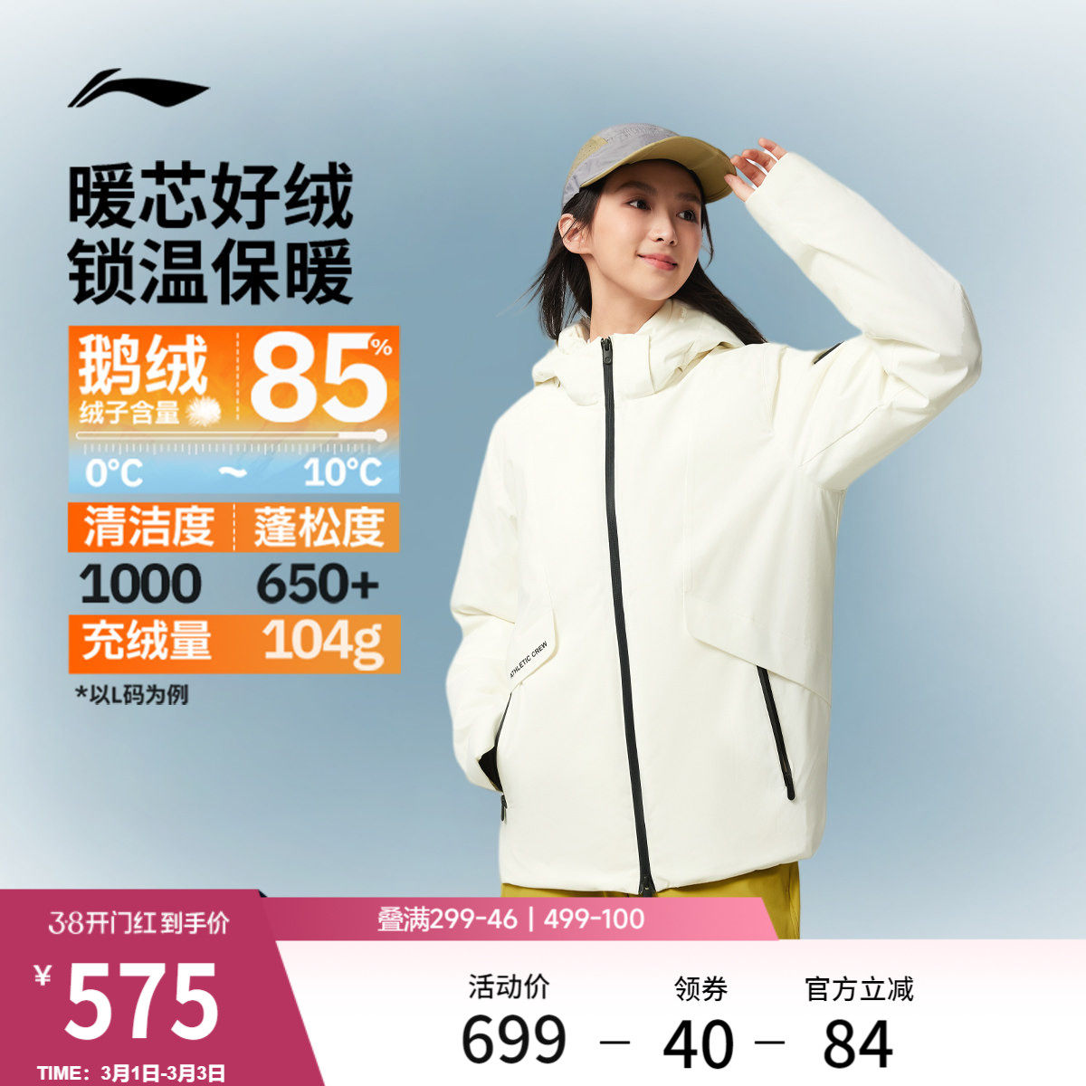 李宁火锅羽绒服丨女冬季官方新款保暖连帽衣服鹅绒中长款运动外套