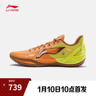 李宁利刃6V2疯狂动物城 | 篮球鞋男款耐磨防滑缓震专业实战运动鞋
