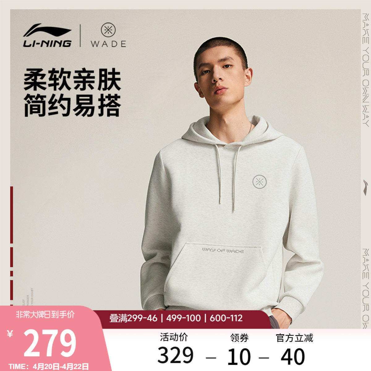 李宁卫衣男士韦德系列套头衫长袖连帽男装上衣春季针织运动服