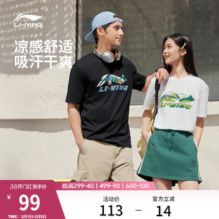 李宁冰丝短袖男女官方新款夏季半袖情侣上衣宽松体恤白色运动T恤