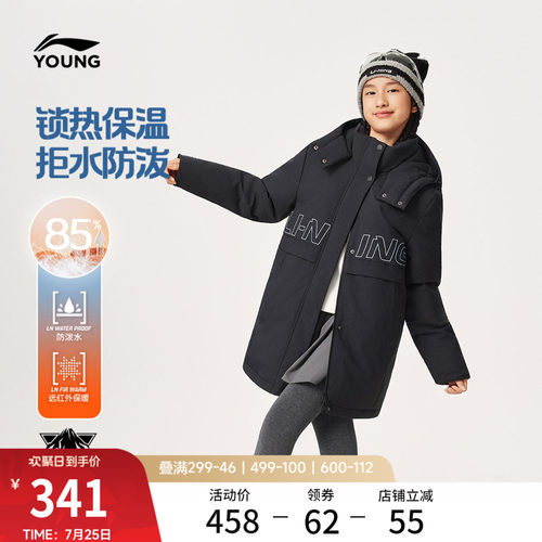 李宁童防泼水连帽女休闲中羽绒服