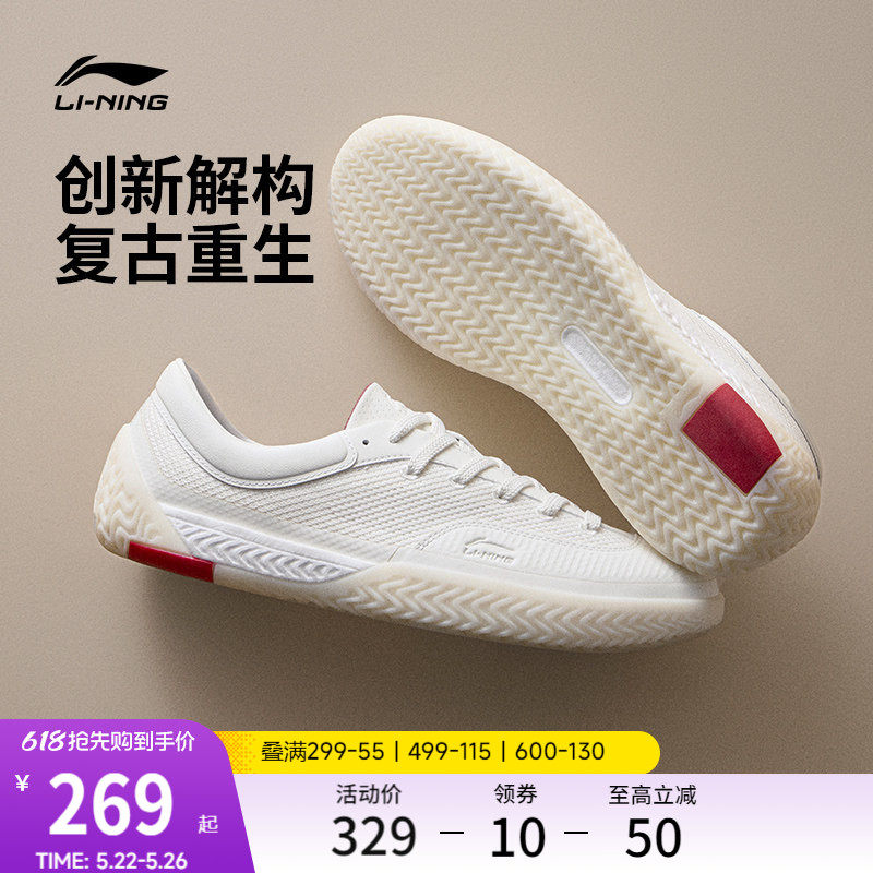 李宁破格 | 德训鞋夏季新款男全掌䨻帆布鞋情侣休闲鞋板鞋运动鞋
