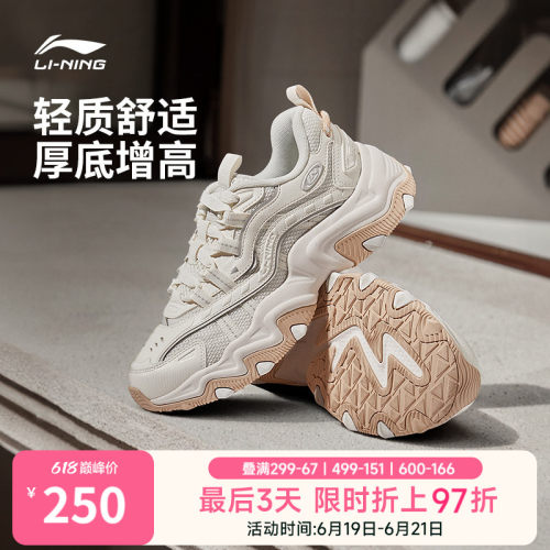 李宁猫爪LITE2女复古运动休闲鞋