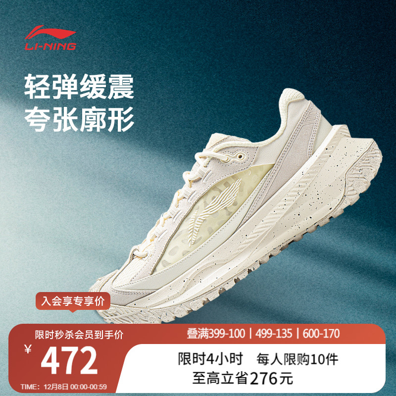 李宁游侠男女同款运动生活鞋