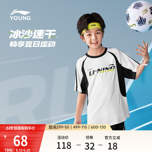 李宁童装男童短袖文化衫