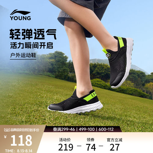 李宁童男童女童官方正品童鞋